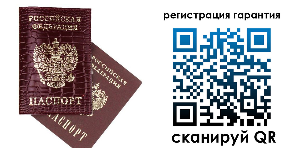 прописка в квартире в Асино