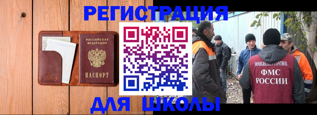 форма 3 в Асино