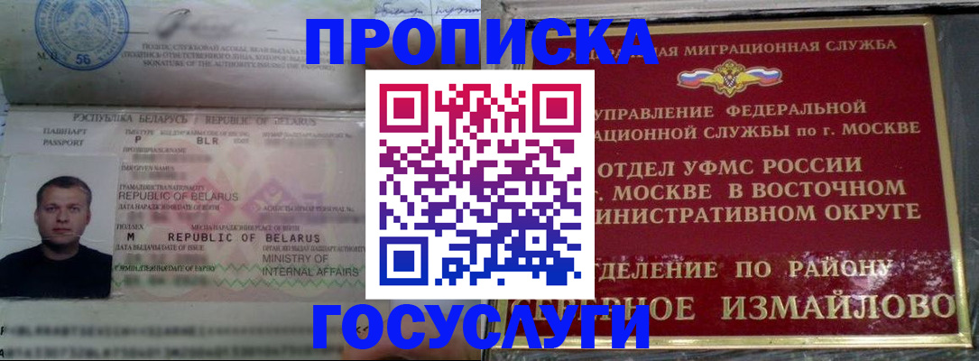 форма 3 в Асино